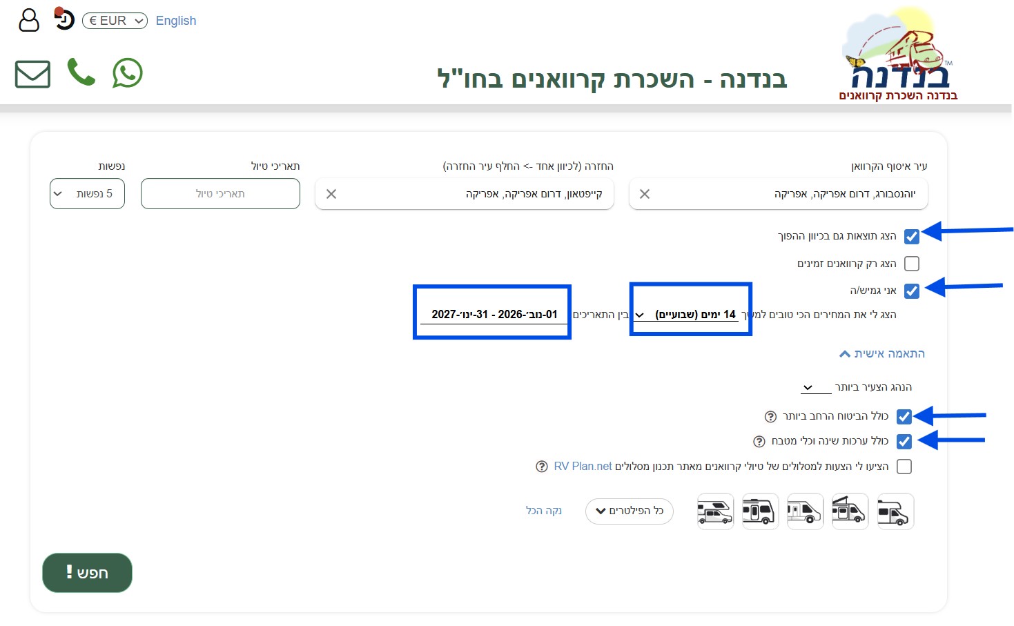 השכרת קרוואן באפריקה מחיר הכי טוב השכרת קרוואן באפריקה מחיר הכי טוב